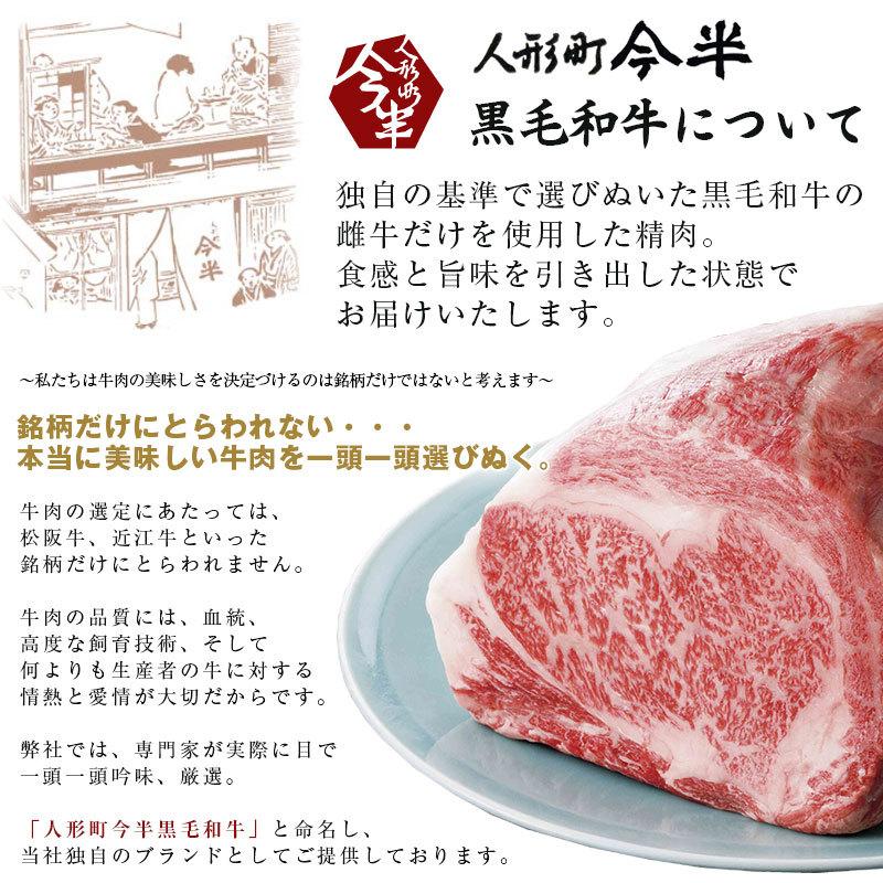 ［送料無料] 和牛 牛肉 A4等級 A5等級 人形町今半 黒毛和牛 すき焼き用切り落とし(肩・肩ロース)400ｇ ご家庭料理 お取り寄せ グルメの画像