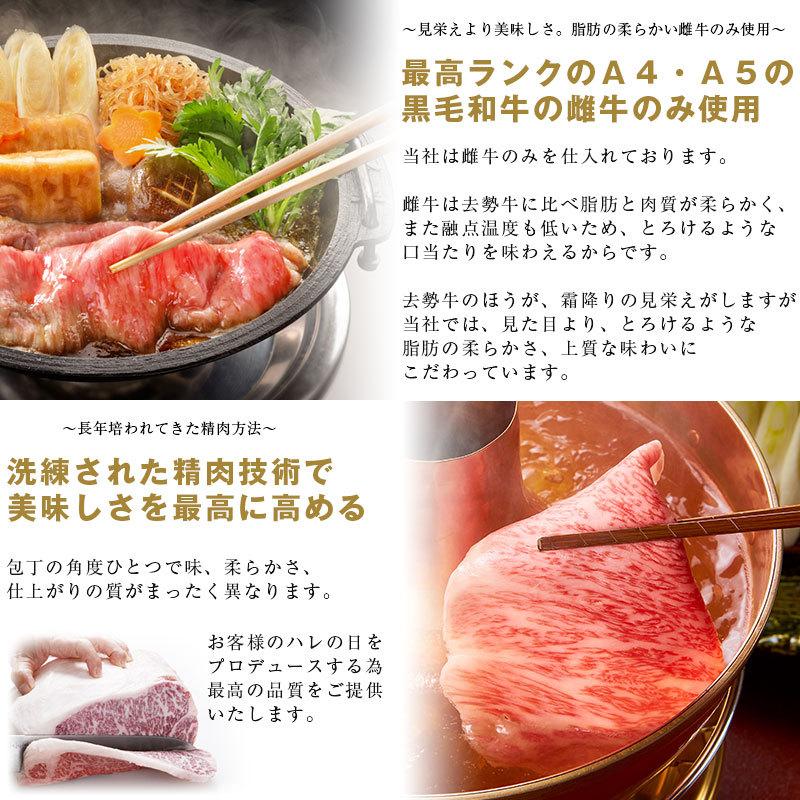 ［送料無料] 和牛 牛肉 A4等級 A5等級 人形町今半 黒毛和牛 すき焼き用切り落とし(肩・肩ロース)400ｇ ご家庭料理 お取り寄せ グルメの画像