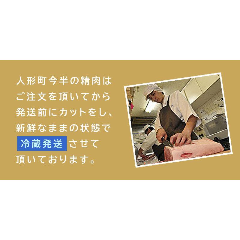 ［送料無料] 和牛 牛肉 A4等級 A5等級 人形町今半 黒毛和牛 すき焼き用切り落とし(肩・肩ロース)400ｇ ご家庭料理 お取り寄せ グルメの画像