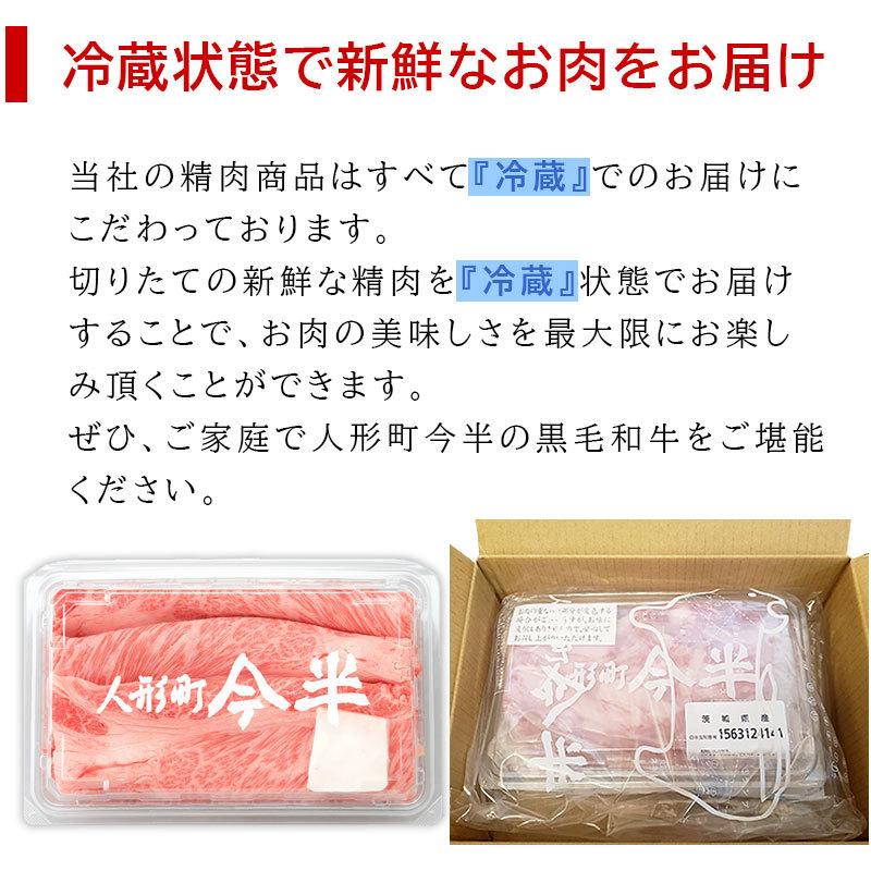 ［送料無料] 和牛 牛肉 A4等級 A5等級 人形町今半 黒毛和牛 すき焼き用切り落とし(肩・肩ロース)400ｇ ご家庭料理 お取り寄せ グルメの画像