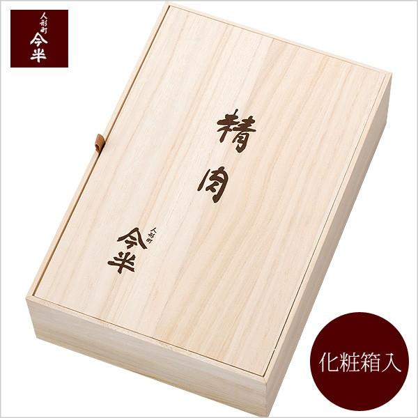 〔人形町 今半〕黒毛和牛ロースステーキ (ロース)　200g×4枚　〔化粧箱入り〕〔冷蔵便〕 ロース