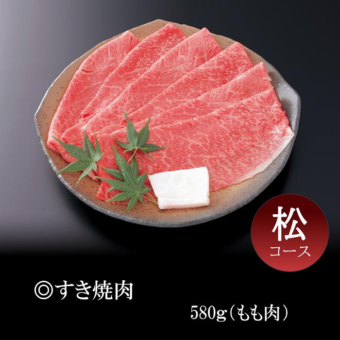今半　お肉のカタログギフト　ミートグルメ 600g 4種類から1つ選択 人形町今半〕ミートグルメ【松】コース（選べる4種類 特選牛肉のギフト