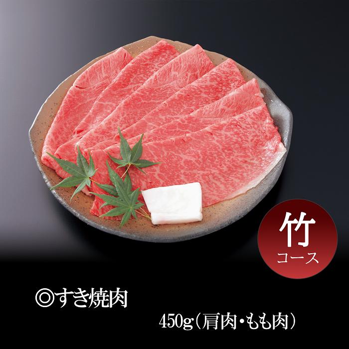 【即決歓迎！高級高級和牛ギフト　半額！！】人形町今半　ミートグルメ　鶴コース 人形町今半〕ミートグルメ【竹】コース（選べる2種類 特選牛肉のギフト