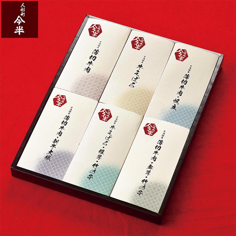 人形町今半〕佃煮詰合せ（6本セット）【常温便】 : 人形町今半 - 通販