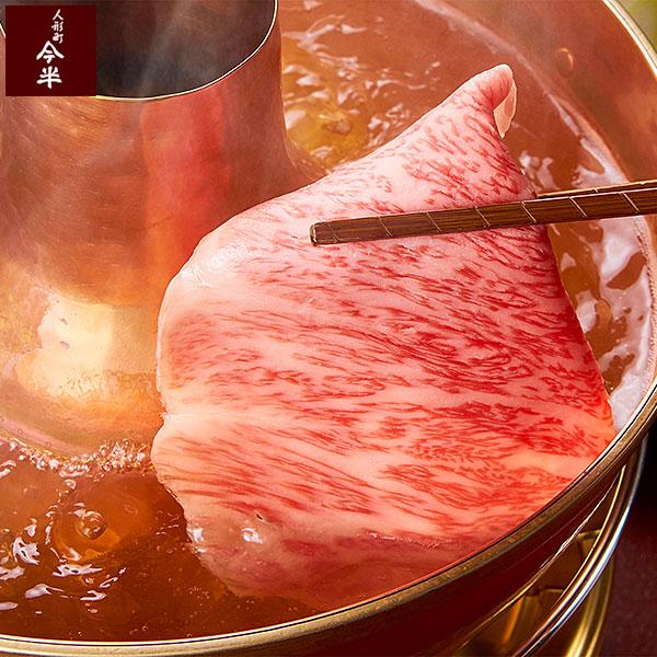 黒毛和牛しゃぶしゃぶセットA(約2人前)〈肩・肩ロース〉[化粧 黒毛和牛しゃぶしゃぶセットA(約2人前)〈肩・肩ロース〉[化粧