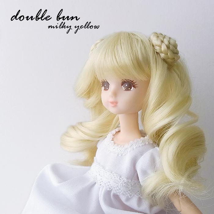 4 5インチ お団子ハーフアップ ミルキーイエロー ドールウィッグ リカちゃん リトルプーリップ リトルダル オビツ21ヘッド 小さなドール用ウィッグ 1 6ド Dw45 Hr06 Hpl2 86 ニニアンドキノ Yahoo 店 通販 Yahoo ショッピング