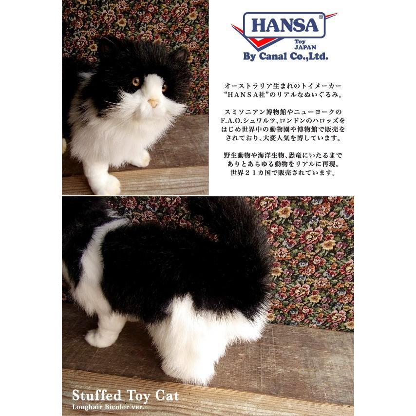 HANSA 【HANSA シロクロネコ43 ぬいぐるみ】猫 ねこ ネコ ハンサ