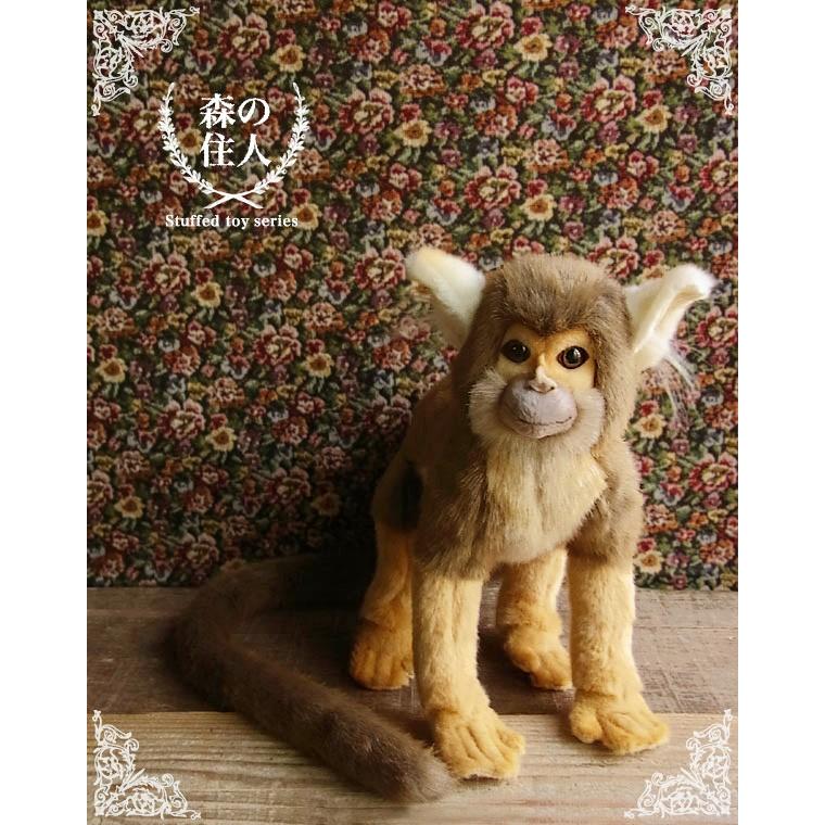 HANSA 【HANSA リスザル70 ぬいぐるみ】猿 さる サル ハンサ リアル