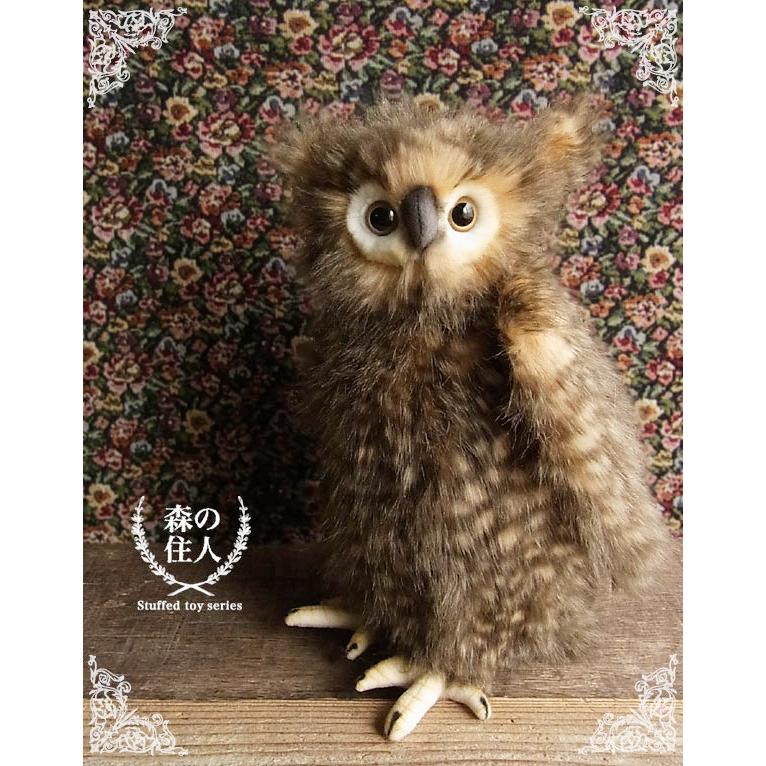 HANSA 【HANSA フクロウ33 ぬいぐるみ】鳥 インコ オウム ハンサ