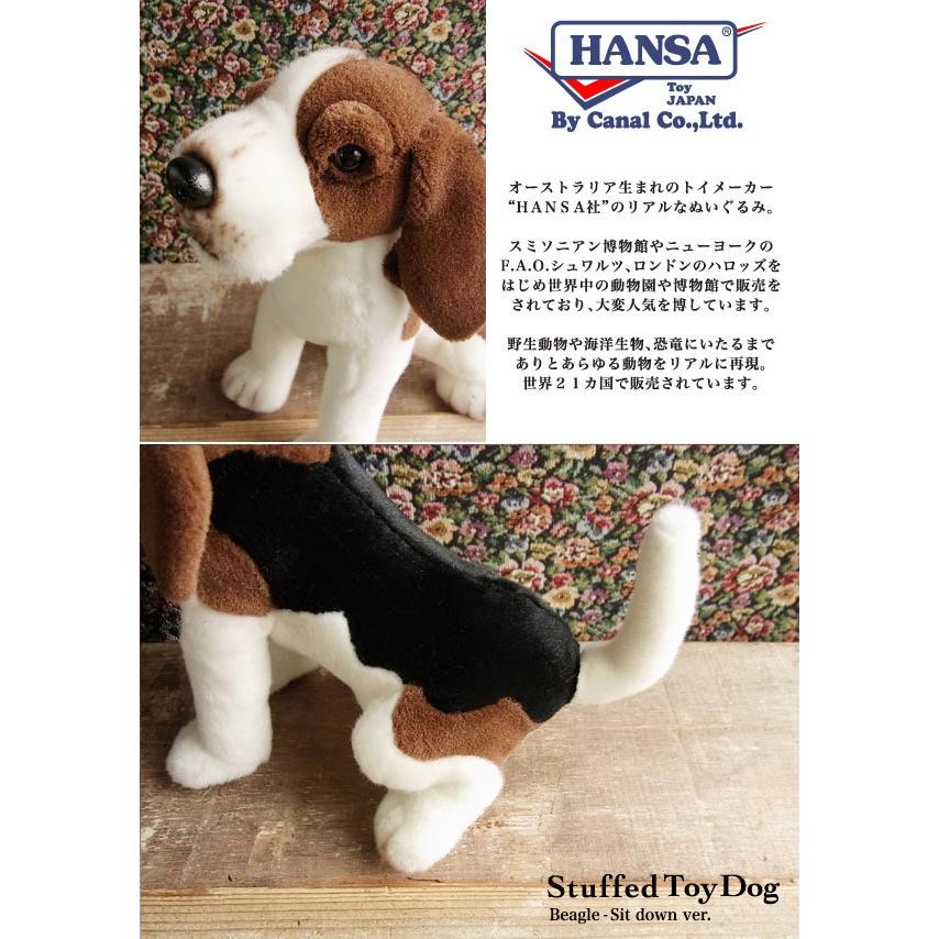 HANSA 【HANSA ビーグルケン34 ぬいぐるみ】犬 いぬ イヌ ハンサ