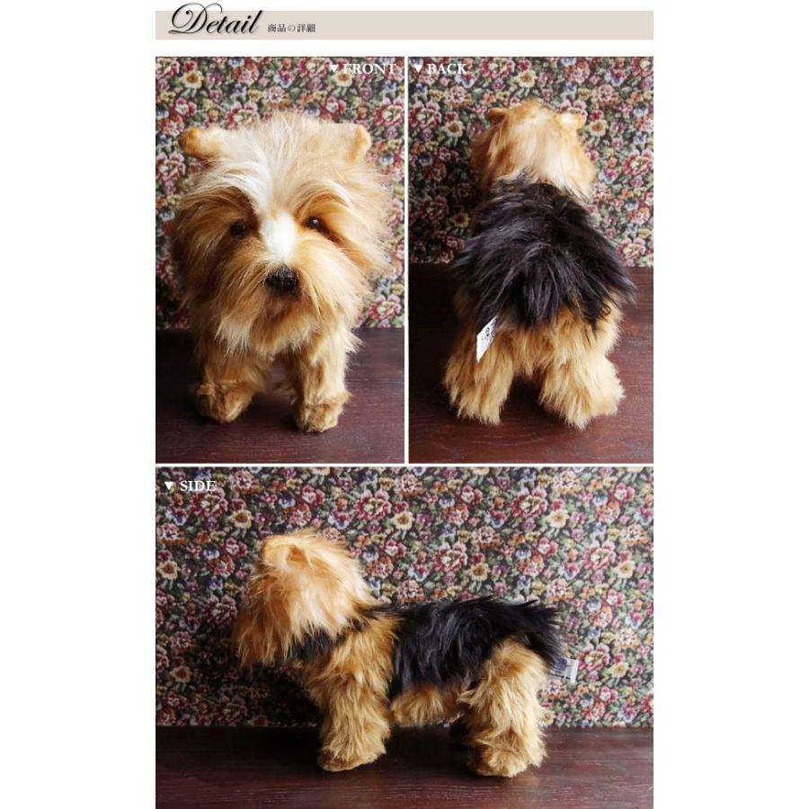 ぬいぐるみ犬 子犬 わんちゃん リアル テリア ヨーキー ヨークシャ