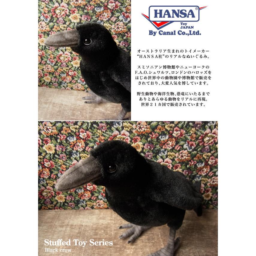 最大61 Offクーポン 簡易ラッピングでお届け ハンサ Hansa スズメ10 ぬいぐるみ 鳥 インコ オウム リアル 本物 そっくり ペット Materialworldblog Com
