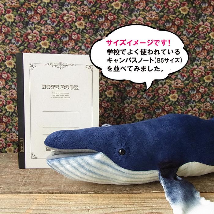 ととさん専用 くじらのぬいぐるみ ととさん専用 くじらのぬいぐるみ と