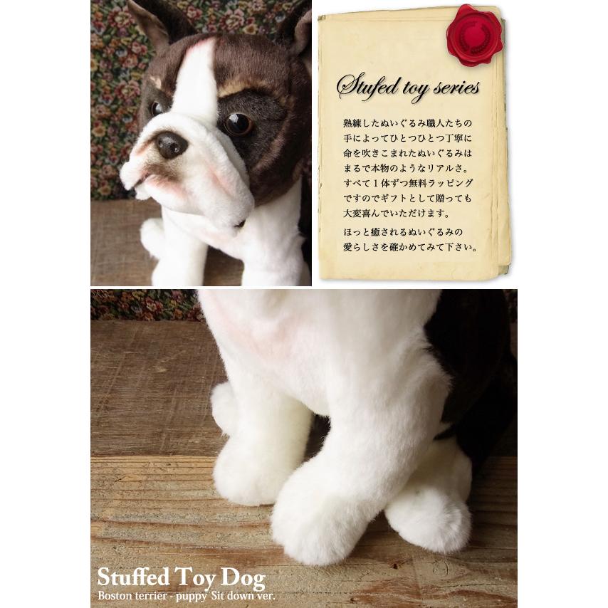 Faithful Friends ボストンテリア ぬいぐるみ】犬 いぬ イヌ リアル