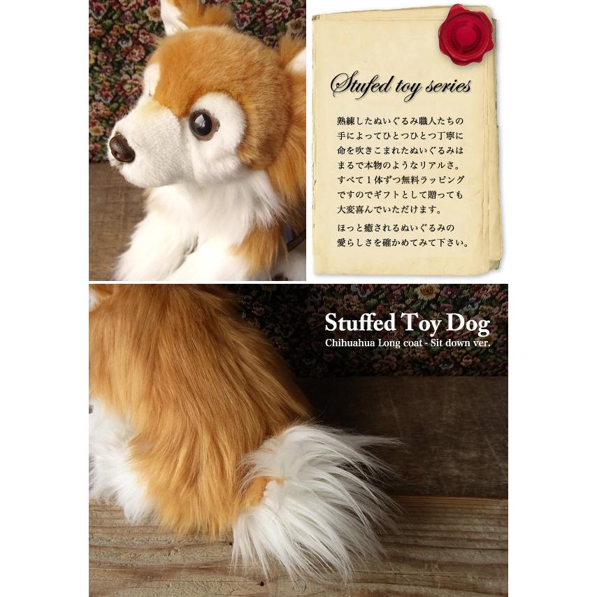 Faithful Friends チワワ(ロングコート)ぬいぐるみ】犬 いぬ Faithful Friends チワワ(ロングコート)ぬいぐるみ】犬 いぬ