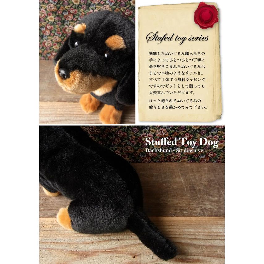 Faithful Friends ダックス（ブラックタン）ぬいぐるみ】犬 いぬ イヌ