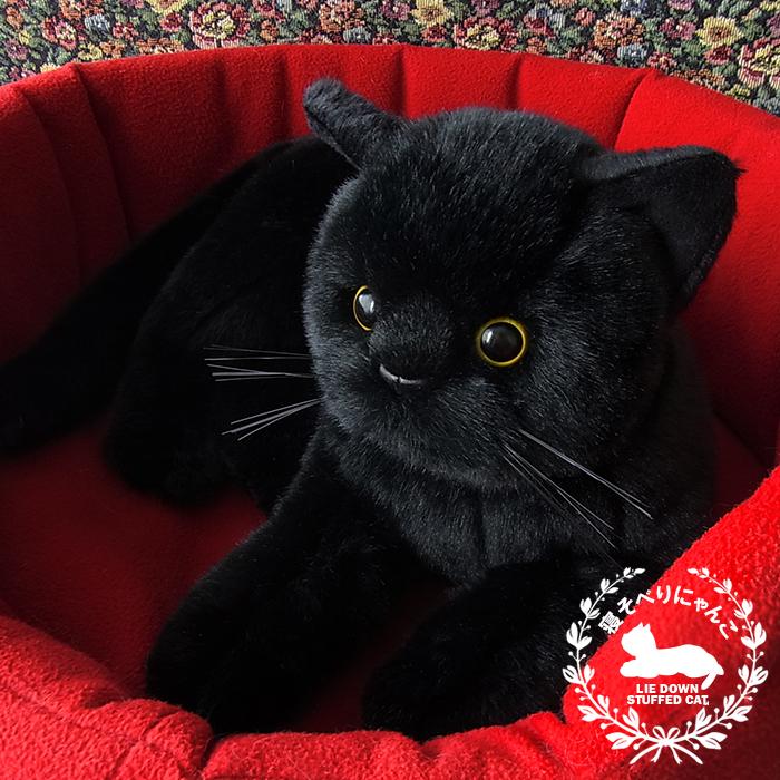 ニニアンドキノ 寝そべりにゃんこ 黒猫 (成猫) ぬいぐるみ 猫 ねこ