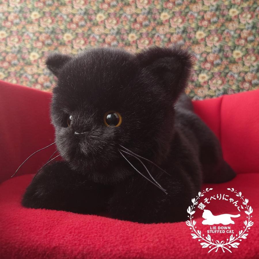 ニニアンドキノ 寝そべりにゃんこ 黒猫 (子猫) ぬいぐるみ 猫 ねこ