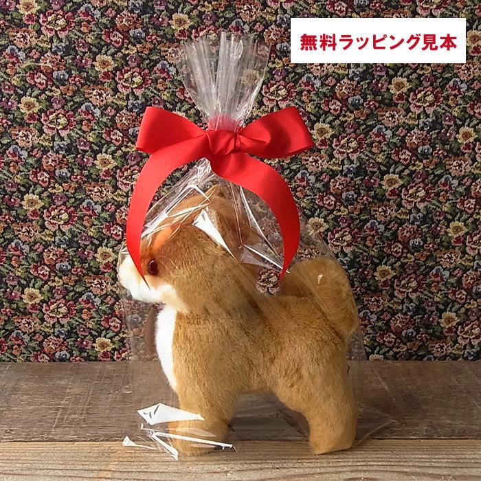 ニニアンドキノ ぬいぐるみ 犬 リアル 寝そべりわんこ シュナウザー
