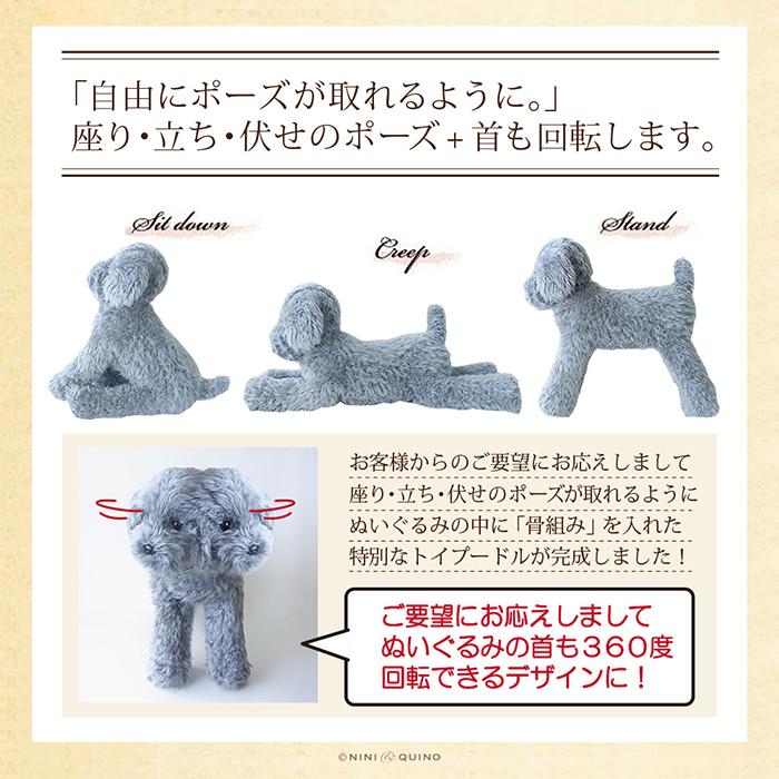 簡易ラッピングでお届け 実物大 トイプードル33cm シルバー ぬいぐるみ 本物 そっくり リアル ペット メモリアル 犬 いぬ イヌ N Nq Tp33 Sl ニニアンドキノ Yahoo 店 通販 Yahoo ショッピング