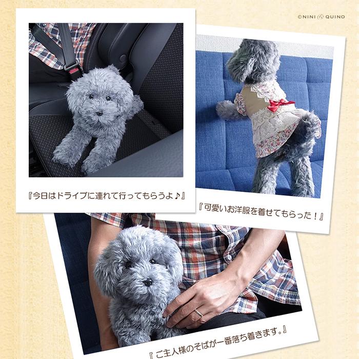 ニニアンドキノ ぬいぐるみ 犬 リアル トイプードル (グレー・シルバー