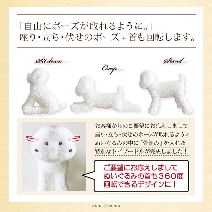 Amazon.co.jp: プードルぬいぐるみ 犬 リアル 本物そっくり