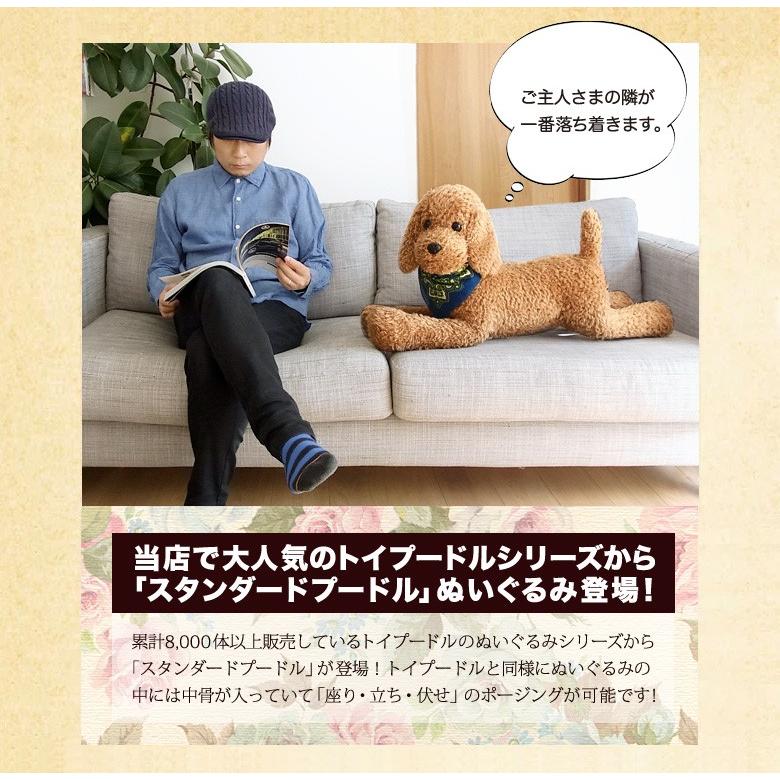 実物大 ポーズが変えられる スタンダードプードル アプリコット レッド ぬいぐるみ 犬 リアル 本物 そっくり N Nq Tp58 Ap ニニアンドキノ Yahoo 店 通販 Yahoo ショッピング
