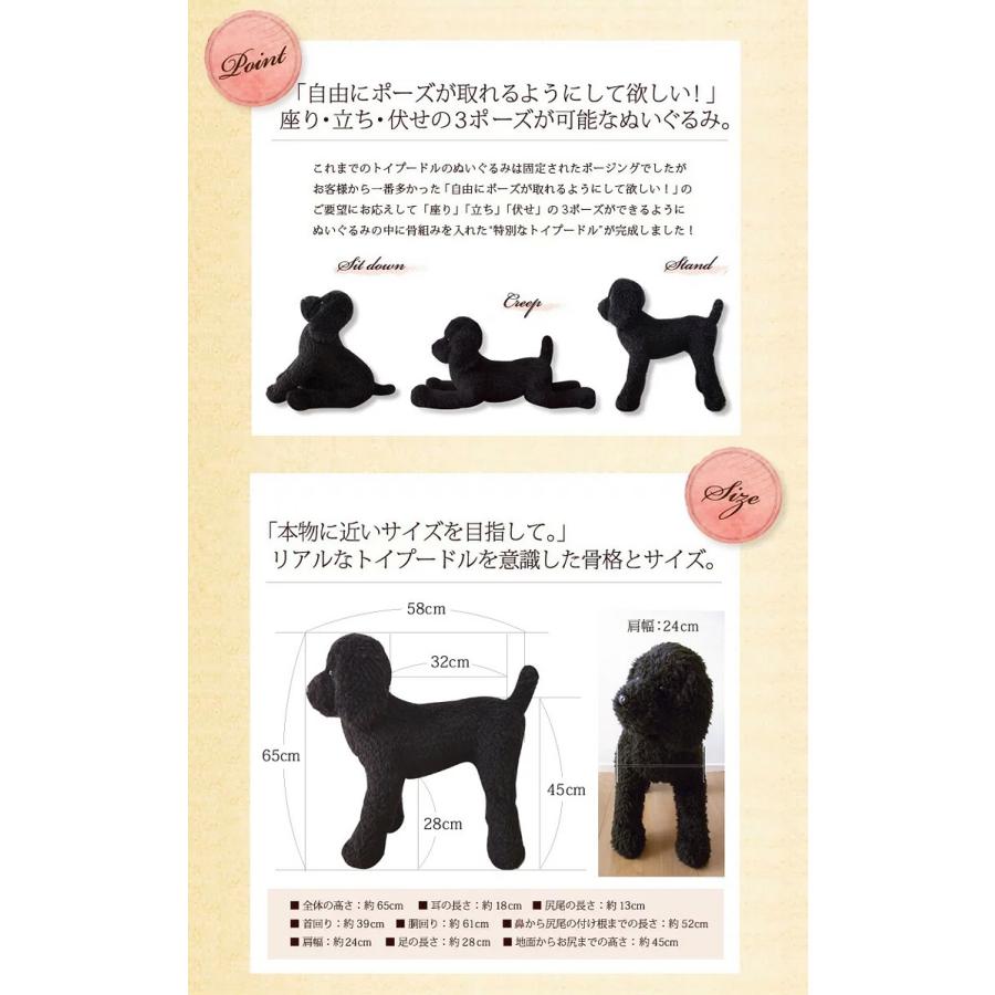 実物大 スタンダードプードル58cm 黒 ブラック ぬいぐるみ 本物 そっくり リアル ペット メモリアル 犬 いぬ イヌ N Nq Tp58 Bk ニニアンドキノ Yahoo 店 通販 Yahoo ショッピング