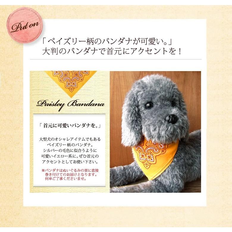 簡易ラッピングでお届け 実物大 スタンダードプードル58cm シルバー ぬいぐるみ 本物 そっくり リアル ペット メモリアル 犬 いぬ イヌ N Nq Tp58 Sl ニニアンドキノ Yahoo 店 通販 Yahoo ショッピング