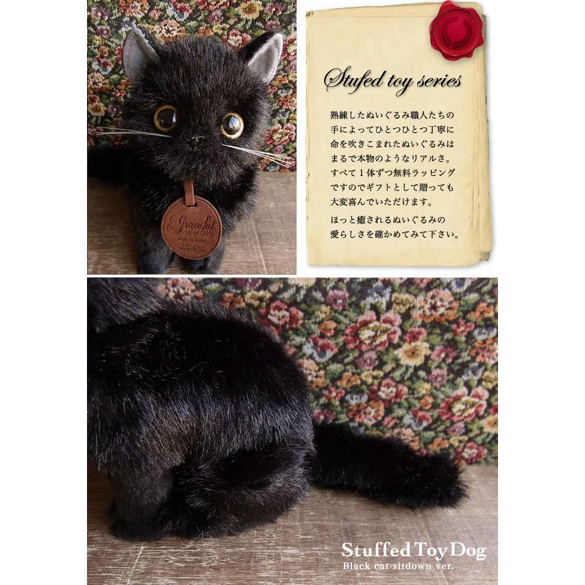 簡易ラッピングでお届け 三英貿易 黒猫 座り ぬいぐるみ 猫 ネコ ねこ ぬいぐるみ リアル 本物 そっくり ペット N Se I 6856c ニニアンドキノ Yahoo 店 通販 Yahoo ショッピング