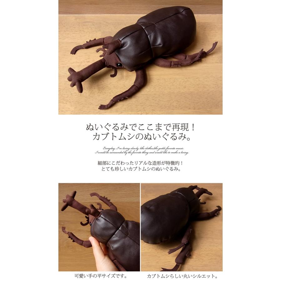 簡易ラッピングでお届け Tst カブトムシ ぬいぐるみ 虫 昆虫 ぬいぐるみ リアル 本物 そっくり ペット N Tst 5455a ニニアンドキノ Yahoo 店 通販 Yahoo ショッピング