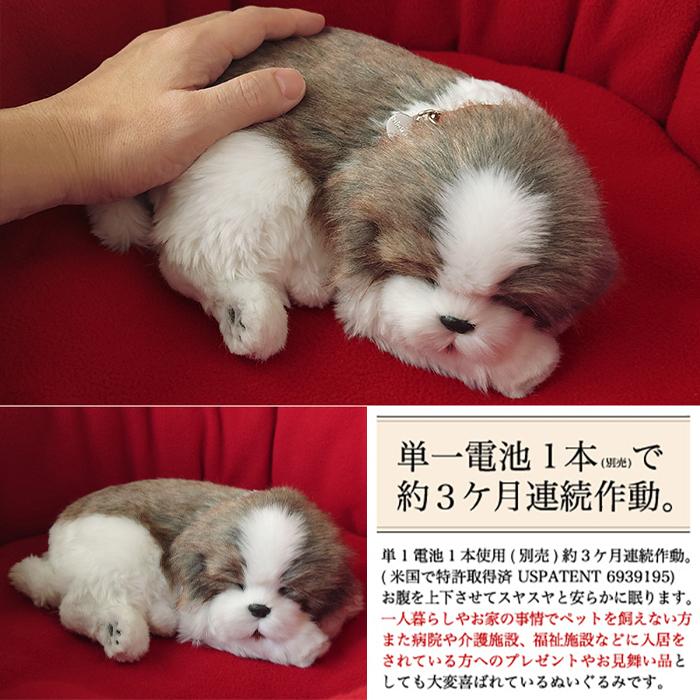 ニニアンドキノ ぬいぐるみ 犬 リアル パーフェクトペット (小サイズ
