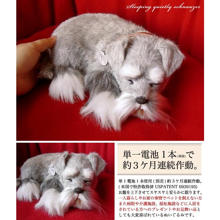 ナシノ、犬のぬいぐるみ ニニアンドキノ パーフェクトペット (小サイズ) シュナウザー