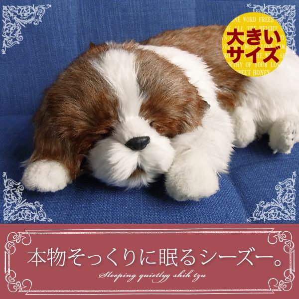 ニニアンドキノ ぬいぐるみ 犬 リアル パーフェクトペット (大サイズ