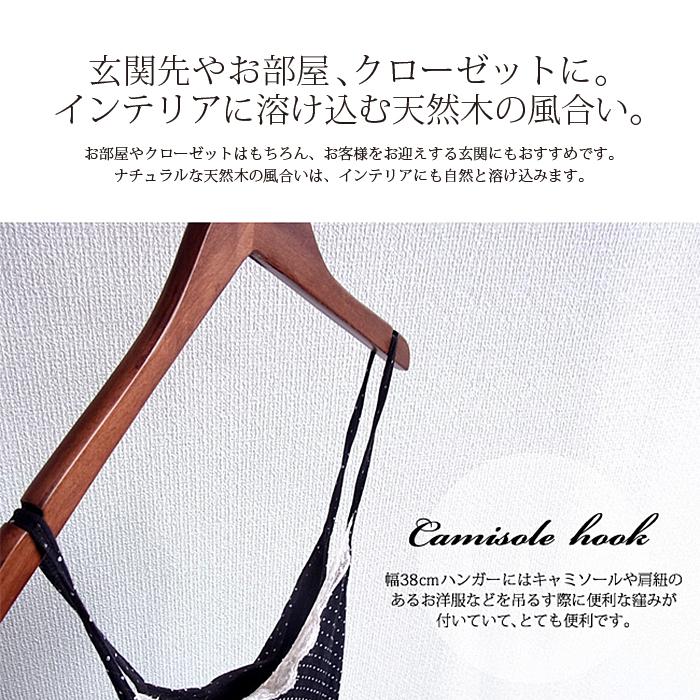 ニニアンドキノ 木製 ロータス ハンガー アンティークブラウン (38cm