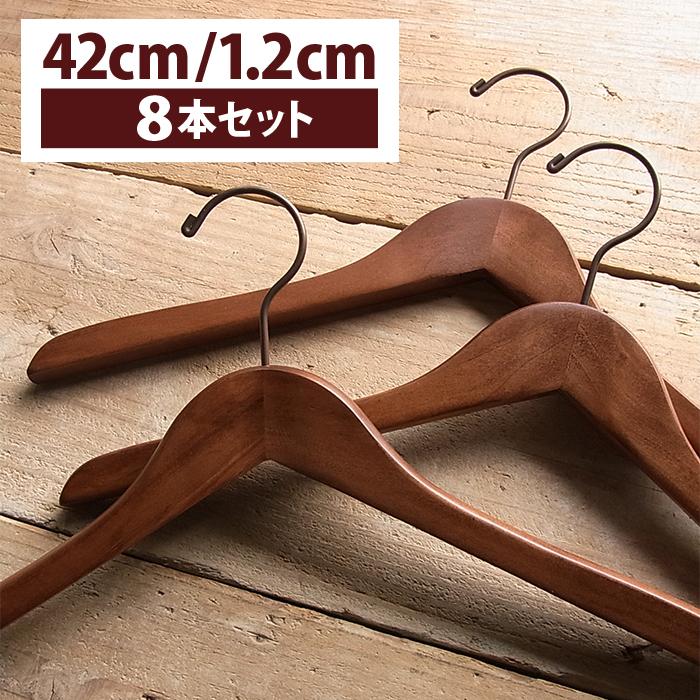ニニアンドキノ 木製 ロータス ハンガー アンティークブラウン (42cm