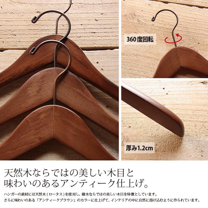 ニニアンドキノ 木製 ロータス ハンガー アンティークブラウン (42cm