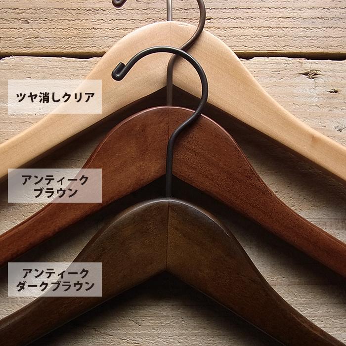 ニニアンドキノ 木製 ロータス ハンガー アンティークブラウン (42cm