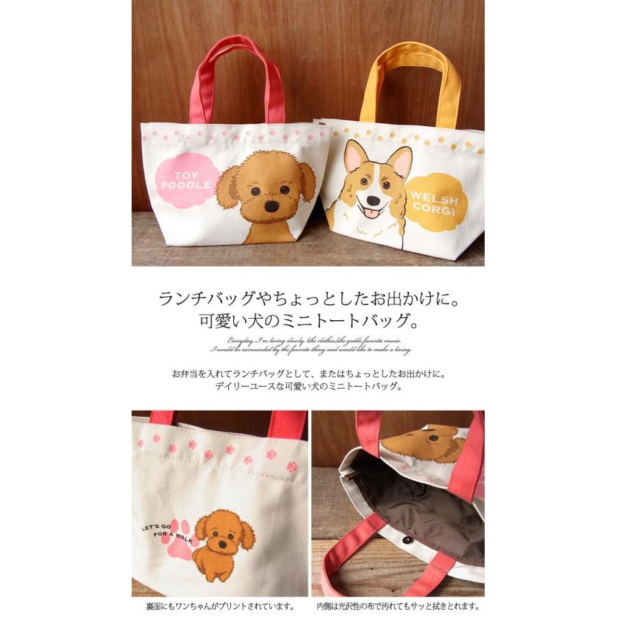 ミニトートバッグ　Ｄカン付　（ネコと家）他5点セット 1.jpg