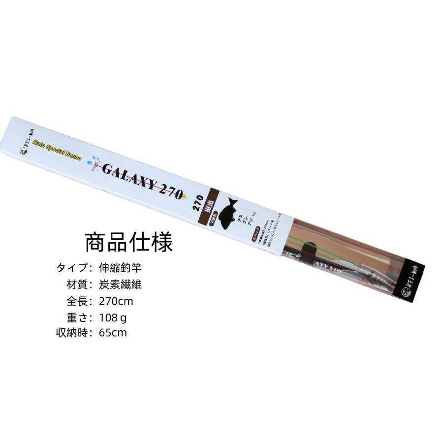 REI-WA 釣り竿 釣竿2.7m振出 コンパクトロッド サーフロッド 海 REI-WA 釣り竿 釣竿2.7m振出 コンパクトロッド サーフロッド 海