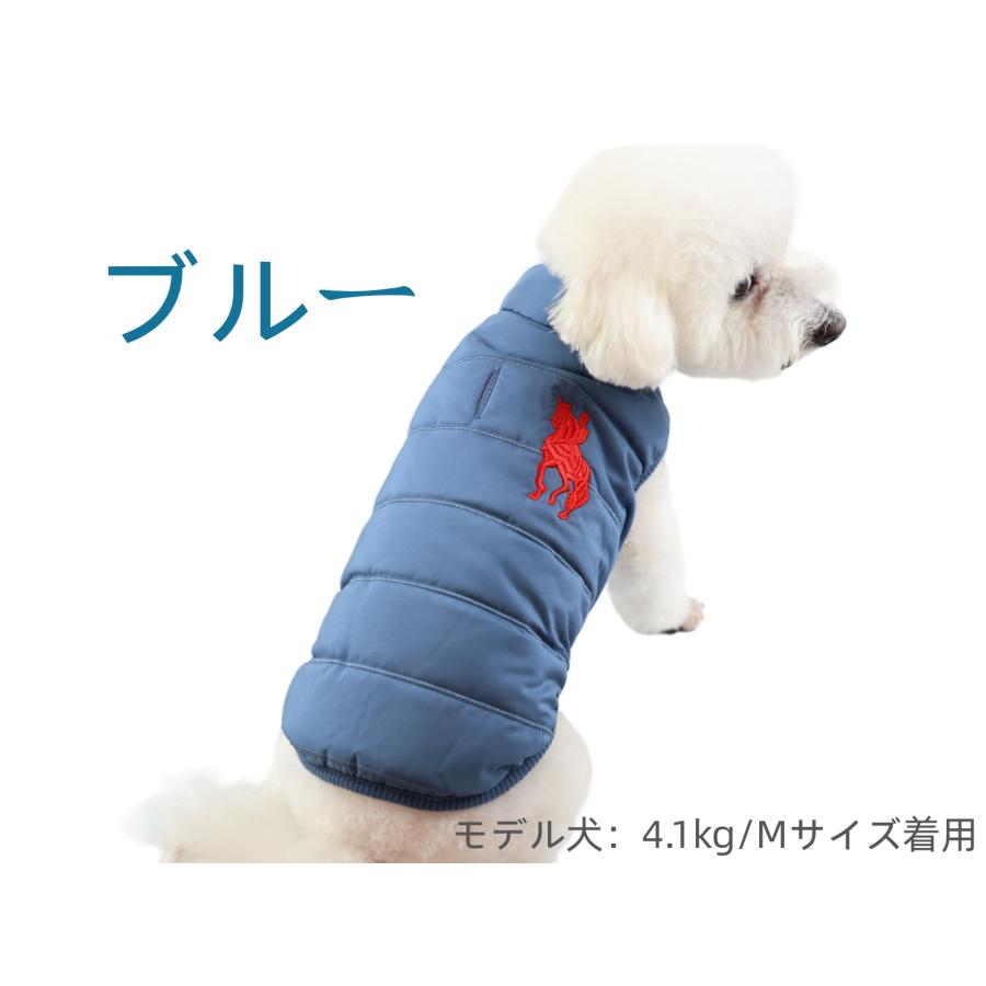 ジジ・ルシアン ZIZILECHI 刺繍ダウン風ジャケット 秋冬モデル 犬洋服