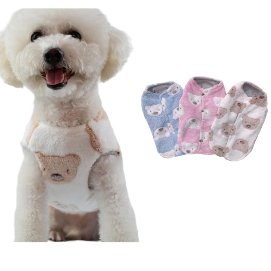 犬服 S わんこの普段着青い目のくまちゃん紺色