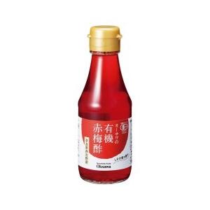 オーサワの有機赤梅酢 160ml｜ninjin