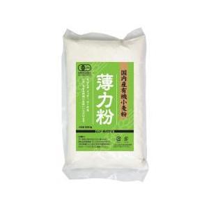 人気商品ランキング 有機JAS認定品 国内産有機小麦粉 薄力粉 超高品質で人気の 500gムソー