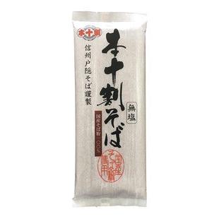 国産 本十割そば(信州戸隠そば)　信州戸隠そば | 