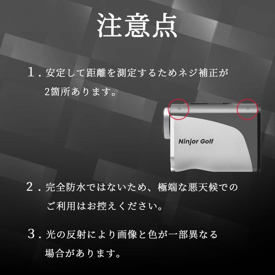 NINJOR GOLF ゴルフ距離計 ゴルフレーザー距離計 NJ007 - その他