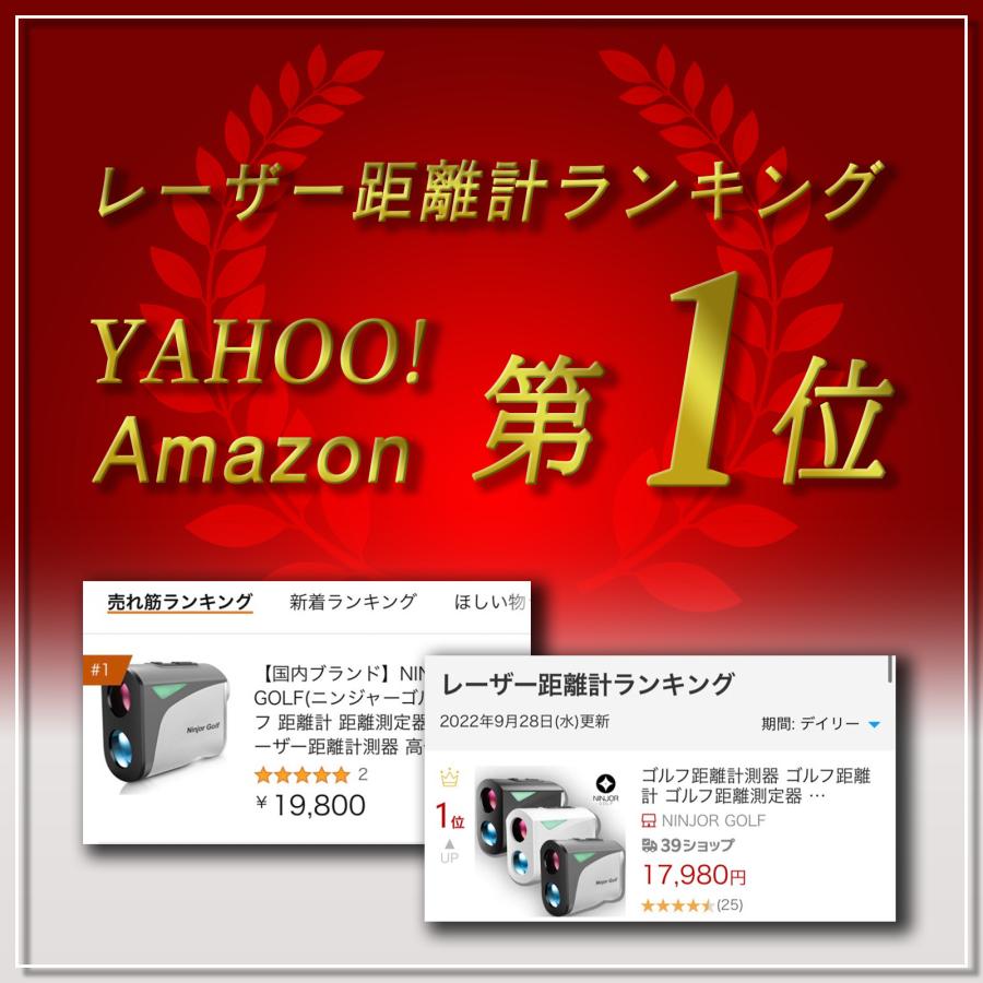 NINJOR GOLF ゴルフ距離測定器 距離計 距離計測器 レーザー距離 NINJOR GOLF ゴルフ距離測定器 距離計 距離計測器 レーザー距離