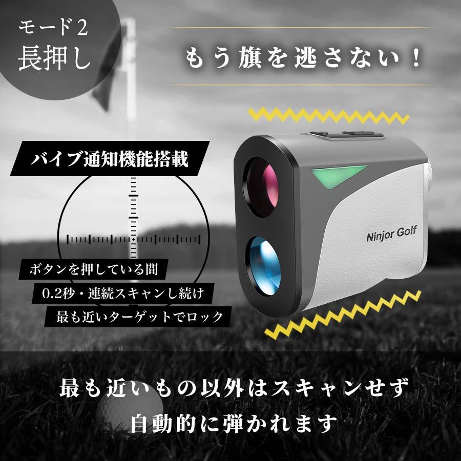 ゴルフ距離測定器 距離計 距離計測器 レーザー距離計 0.1秒測定 手振れ