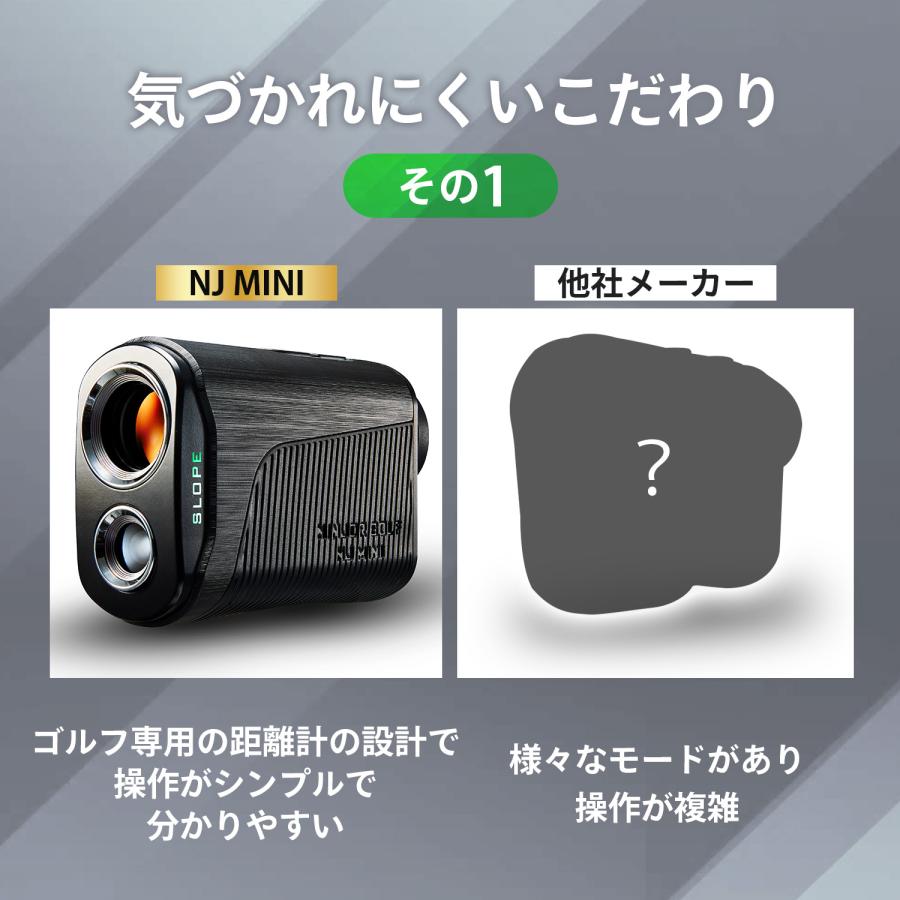 ゴルフ距離計 ゴルフ距離測定器 ゴルフ距離計測器 NINJOR GOLF NJ MINI LCD ゴルフ レーザー 距離計 コンパクトサイズ