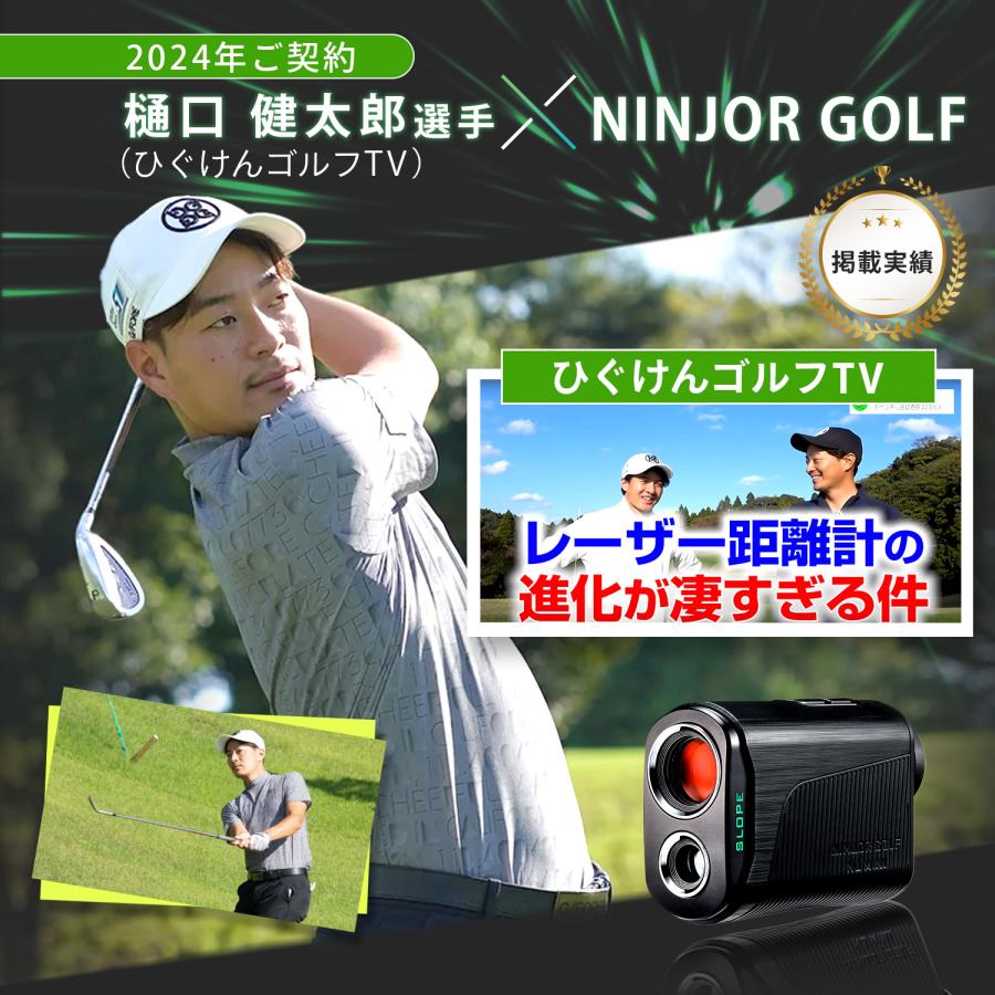 NINJOR GOLF ゴルフレーザー距離計 ゴルフ距離測定器 ゴルフ距離 NINJOR GOLF ゴルフレーザー距離計 ゴルフ距離測定器 ゴルフ距離